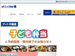 Sites similar to 7300.co.jp