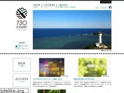 Sites similar to 730court.com