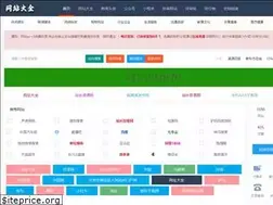 Sites similar to 73188.cn