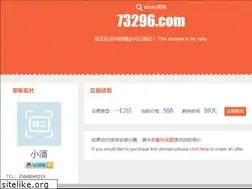 Sites similar to 73296.com