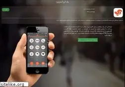 Sites similar to 733.ir