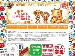 Sites similar to 7369.jp