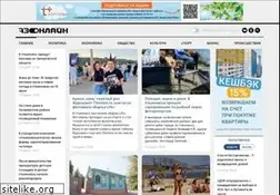 Sites similar to 73online.ru