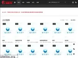 Sites similar to 73yingy.com