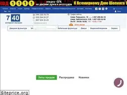 Sites similar to 740.com.ua