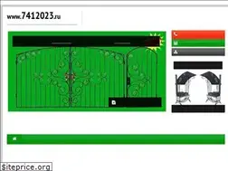 Sites similar to 7412023.ru