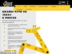 Sites similar to 7441.by
