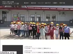 Sites similar to 746ootani.jp