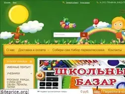 Sites similar to 74avalon.ru