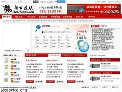 Sites similar to 74dns.com