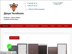 Sites similar to 74door.ru