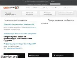 Sites similar to 74foto.ru