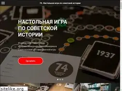 Sites similar to 74game.ru