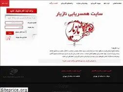 Sites similar to 74h.ir