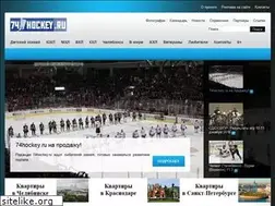 Sites similar to 74hockey.ru