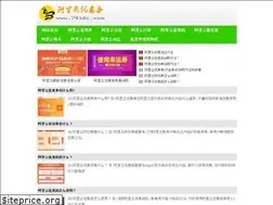 Sites similar to 74idc.com