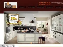 Sites similar to 74kuhni.ru