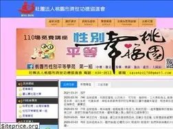 Sites similar to 74love.org.tw