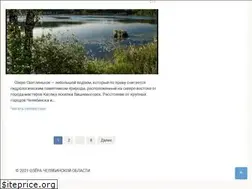 Sites similar to 74oz.ru