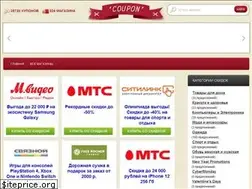 Sites similar to 74skidki.ru