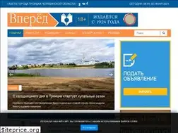 Sites similar to 74vpered.ru