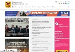Sites similar to 75.ru