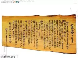 Sites similar to 753kai.or.jp