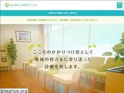 Sites similar to 753kokoro.jp