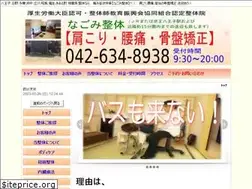 Sites similar to 753seitai.com