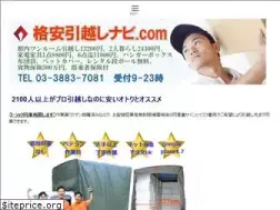 Sites similar to 754navi.com