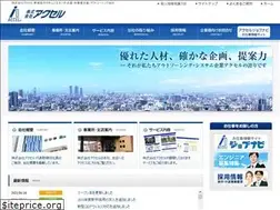 Sites similar to 758accel.com