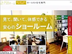 Sites similar to 758home.com