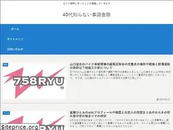 Sites similar to 758ryu.com