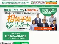 Sites similar to 758souzoku.com