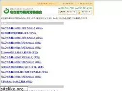 Sites similar to 758ssk.jp