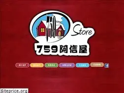 Sites similar to 759store.com