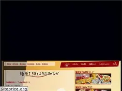 Sites similar to 75hz.jp