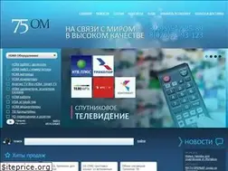 Sites similar to 75om.ru
