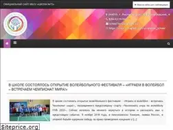 Sites similar to 75shkola.ru