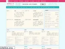 Sites similar to 75txt.com