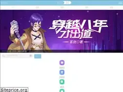 Sites similar to 75zwcom.com
