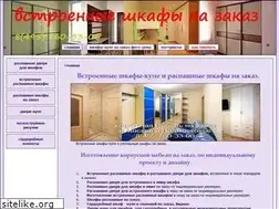 Sites similar to 7603306.ru