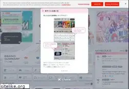 Sites similar to 765pro.jp
