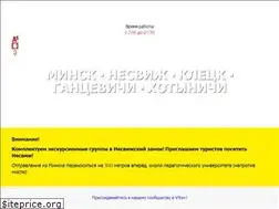 Sites similar to 7667.by