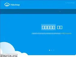 Sites similar to 766shop.com