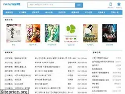 Sites similar to 767xs.net