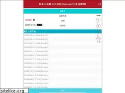Sites similar to 768cun.com