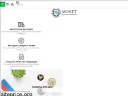 Sites similar to 76monet.ru