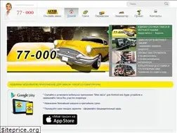 Sites similar to 77000.xn--p1ai
