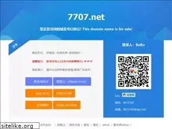 Sites similar to 7707.net